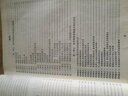 2026提分筆記高考文綜沖刺版史地政沖刺版歷史地理政治知識(shí)總結(jié)答題模板高中高三高二高一知識(shí)清單學(xué)霸筆記高考復(fù)習(xí)資料新教材新高考智尚愛學(xué)習(xí) 高考史地政沖刺版【新教材】 提分筆記 系列 曬單實(shí)拍圖