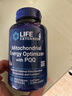 Life Extension沿壽線(xiàn)粒體pqq優(yōu)化劑還原性輔酶素q10備孕高齡試管嬰兒美國進(jìn)口 線(xiàn)粒體備孕優(yōu)化劑PQQ 120粒*1瓶 曬單實(shí)拍圖