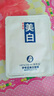 夢希藍(lán)夢希藍(lán)塑顏彈彈乳膠原蛋白肽拉絲拉皮乳液護(hù)膚女 美白面膜2片/ 30g 曬單實(shí)拍圖
