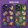 今殼【迪士尼授權】蘋(píng)果系列手機殼iPhone14Promax高級感15可愛(ài)12防摔16plus鏡頭全包小羊皮粉色13 小胖妞紫色X1661迪士尼 iPhone13 曬單實(shí)拍圖
