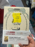 一個(gè)孩子的詩(shī)園 原著精譯&非改寫 精美插圖9-15歲孩子更易讀懂 童詩(shī)滋潤(rùn)童心 名家推薦 曬單實(shí)拍圖