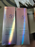 蜂妃 蘭皙冰肌美白隔離防曬精華乳SPF50 PA+++美白 隔離 防曬四效合一 2支裝 35g 曬單實(shí)拍圖
