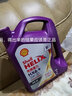 殼牌（Shell）極凈超凡喜力 金殼 藍殼  黃殼 紫殼 灰殼 汽車(chē)潤滑油全合成機油 紫殼 HX6 半合成 5W-30 SP 4L 曬單實(shí)拍圖
