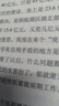 蝶變手冊 高中口袋書知識點(diǎn)總結(jié)2026高考一輪復(fù)習(xí)高中知識大盤點(diǎn)手冊 高一高二高三地理歷史政治知識點(diǎn)必背9科任選 英語單詞書小本 高中提分筆記 全國通用 【地理】 曬單實(shí)拍圖