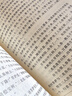 全套2冊西游記原著正版 人民文學(xué)出版社 完整版無刪減帶注釋100回初中生高中生文言文原版七年級必讀人民教育四大名著青少年版 全2冊西游記上下 西游記上下 曬單實拍圖