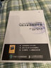 寫給大家看的設(shè)計(jì)書 第4版全新版 平面設(shè)計(jì)書 色彩搭配書 設(shè)計(jì)入門教材 曬單實(shí)拍圖