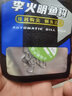 小仙郎翻轉(zhuǎn)魚(yú)鉤散裝魚(yú)鉤釣魚(yú)鉤全套袖鉤曲柄鉤子管付魚(yú)鉤漁具小魚(yú)鉤套裝 【9號(hào)】釣重：8-9斤 12枚 曬單實(shí)拍圖