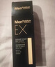 曼秀雷敦（Mentholatum）男士素顏霜BB霜防曬遮瑕遮痘印粉底液自然啞光清爽化妝品護(hù)膚官方 男士素顏霜【30g】 曬單實(shí)拍圖