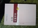 現代著(zhù)名老中醫名著(zhù)重刊叢書(shū)（第七輯）·清宮代茶飲精華 曬單實(shí)拍圖