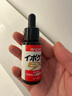 日本直郵 IPOCARE EX角質(zhì)護理美容液 針對臉、脖子、胸口小疙瘩/疣Brain Cosmos 2瓶 曬單實(shí)拍圖