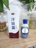 九福堂汗斑露優(yōu)膚抑菌液 汗斑露噴劑汗斑凈噴劑植物成分皮膚抑菌液 汗斑露30ml  3盒（買(mǎi)3送2+棉簽） 曬單實(shí)拍圖