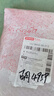 釣魚(yú)王新品大米窩料四季垂釣餌料野釣鯽魚(yú)鯉魚(yú)底窩酒米釣魚(yú)小藥打窩 釣魚(yú)王大米600g 曬單實(shí)拍圖