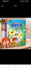 【新書(shū)69元選3本】揭秘飛行器立體書(shū)兒童科普3-6-8-10歲以上樂(lè )樂(lè )趣揭秘翻翻書(shū)太空航空航天交通工具課外讀物少兒版 書(shū)籍小學(xué)生科普百科全書(shū)一二年級機關(guān)書(shū)繪本故事書(shū) 揭秘生物-點(diǎn)讀版 曬單實(shí)拍圖