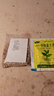 老一輩子吃的老品種西紅柿種子 大番茄籽 兒時(shí)的味道 蔬菜種四季播種. 500粒裝 曬單實(shí)拍圖
