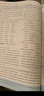 旗艦店】5年中考3年模擬八年級上冊下冊 2025秋季五三初中初二8年級上冊語文教材五三53天天練八年級上數(shù)學同步教材解讀 八上英語【有單選】人教版 2025秋 曬單實拍圖
