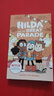 Hilda and the Great Parade Hilda Netflix Tie In 2 英文原版 希爾達(dá)漫畫(huà) 網(wǎng)飛同名漫畫(huà)劇集 冒險(xiǎn)家希爾達(dá) 雷霆神鳥(niǎo) 英文版 曬單實(shí)拍圖
