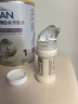 雀巢（Nestle）能恩全護水奶 適度水解 6HMO 嬰幼兒配方奶 1段70ml/瓶*32  0-6月 曬單實(shí)拍圖