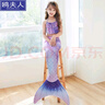 溫聽兒童泳衣女美人魚泳衣演出泳裝三件套魚尾巴大中小女童 星辰(上衣+短褲+尾巴)(沒有腳蹼) 標(biāo)準(zhǔn)尺碼-身高 105-115(4-5歲) 曬單實拍圖