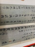 趙孟頫尺牘名品 中國(guó)碑帖名品【八十五】原碑帖附繁體旁注 趙體行書草書書法毛筆字帖 上海書畫出版社 曬單實(shí)拍圖