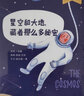 少年輕科普叢書：動(dòng)物界的特種工 曬單實(shí)拍圖