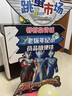 摜悅幼兒園跳蚤市場攤位牌兒童愛心義賣擺攤裝飾展板布置海報kt板DIY 宇航員太空人【攤位牌E】 帶支架+氣球+價格牌+打氣筒 曬單實拍圖