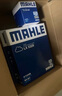 馬勒/MAHLE 濾芯濾清器保養(yǎng)套裝 【三濾】 機(jī)油濾+空氣濾+空調(diào)濾  適用于 豐田卡羅拉 雷凌 威馳 RAV4 雅力士 曬單實(shí)拍圖