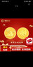 秦金陜西黃金AU9999十二生肖金章寶寶金條金幣蛇年情人節(jié)禮物生日禮物 宏兔大展 10克 曬單實(shí)拍圖