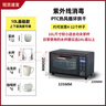 賓得小型消毒柜紫外線(xiàn)家用辦公室茶水間茶道茶杯茶具迷你臺式消毒柜 二星級 10L 典雅黑 曬單實(shí)拍圖