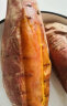 京百味地瓜皇后沙地蜜薯2.5kg 烤红薯地瓜年货礼盒包装随机发货 实拍图