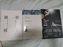 流浪地球 珍藏版 《三體》作者劉慈欣重磅科幻小說 劉慈欣親筆授權(quán) 同名電影原著小說 曬單實拍圖