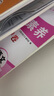 【江蘇專用】2025秋亮點給力提優(yōu)課時作業(yè)本一二級三四五六年級上冊下冊語文部編人教數(shù)學江蘇版英語譯林大試卷同步訓練練習冊天天練 數(shù)學 蘇教版【江蘇專用】 一年級上冊【2025秋】 曬單實拍圖
