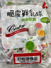 好利源食品（haoliyuan） 脆皮鮮乳球夾心奶糖水果軟糖結(jié)婚小零食喜糖果年貨散裝食品批發(fā)  【1斤】脆皮鮮乳球500g 曬單實拍圖