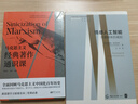 情感人工智能 曬單實(shí)拍圖