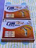 韓國原裝進(jìn)口信一制藥SiNiLpharm  疲勞貼 關(guān)節(jié)炎肌肉痛肩部疼痛網(wǎng)球肘癥跌打損傷膏藥 溫感疲勞貼40張/盒 曬單實拍圖