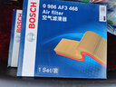 博世原裝 空氣濾芯/空濾/濾清器適用 英菲尼迪M25 M25L M35 M37 曬單實(shí)拍圖