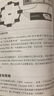 Cassandra權威指南（第三版） 曬單實(shí)拍圖