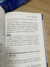 勞動(dòng)糾紛指導(dǎo)案例與類(lèi)案裁判依據(jù)·人民法院民商事指導(dǎo)案例與類(lèi)案裁判依據(jù) 曬單實(shí)拍圖