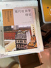 現代社會(huì )學(xué)理論 第7版 聚焦社會(huì )學(xué)理論的現代發(fā)展的經(jīng)典教材 現代社會(huì )學(xué)理論 后浪正版 曬單實(shí)拍圖