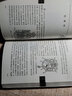 趣味剛體動(dòng)力學(xué)（第2版）/大眾力學(xué)叢書 曬單實(shí)拍圖