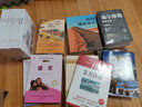 我的探險(xiǎn)筆記（套裝共4冊(cè)）中國(guó)版荒野求生 500幅實(shí)景照片真實(shí)還原探險(xiǎn)歷程 曬單實(shí)拍圖