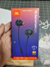 JBL量子風(fēng)暴Q50C 游戲耳機入耳式 有線(xiàn)耳機 電競耳機 游戲手機配件 線(xiàn)控耳機 手游專(zhuān)用 Q50C黑色（新款上市） 單品耳機 曬單實(shí)拍圖