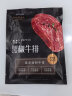 顶诺（DNUO）黑椒牛排调理牛肉生鲜儿童菲力家庭10片1000G冷冻生鲜烧烤食材 实拍图