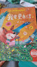 我要更自信 勇氣和信心培養圖畫(huà)書(shū) 有聲伴讀精裝繪本版兒童逆商培養性格培養情緒管理勵志成長(cháng)早教經(jīng)典閱讀 曬單實(shí)拍圖