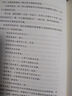 巨流河 紀(jì)念版 齊邦媛著 歷史軍事小說 一部反映中國近代苦難的家族記憶史 中國現(xiàn)當(dāng)代文學(xué)作品 三聯(lián)書店 鳳凰新華書店旗艦店正版書籍 曬單實拍圖