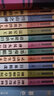 沈石溪 動物小說大王全集珍藏版 狼王夢 適合中小學(xué)生三四至五六年級課外書的作品閱讀書沈石溪十大必讀經(jīng)典 沈石溪動物小說全集 動物小說第一輯+第二輯(12冊) 曬單實拍圖
