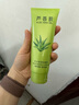 花肌漾蘆薈膠氨基酸補水保濕潔面乳 花肌漾蘆薈氨基酸洗面奶2支 曬單實拍圖