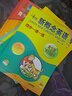 新概念英語(yǔ)同步一課一練青少版入門(mén)級A 課后培訓視頻課可用同步練習冊英語(yǔ)語(yǔ)言思維能力訓練小學(xué)英語(yǔ)幼小銜接課外練習冊推薦 曬單實(shí)拍圖