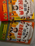 全2冊孩子一讀就懂的漫畫(huà)法律啟蒙書(shū)+漫畫(huà)民法典 讓孩子學(xué)法懂法用什么保護自己 漫畫(huà)法律啟蒙書(shū)兒童版  曬單實(shí)拍圖