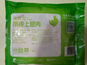 中潤(rùn)長(zhǎng)江無(wú)抗帶皮上腿肉 2斤 雞腿肉去骨雞腿排 雞肉生鮮無(wú)抗生素健身輕食 曬單實(shí)拍圖