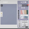 錦宮（King Jim）EMILy資料冊(cè)透明文件夾收集冊(cè)辦公用品收納冊(cè)20頁(yè)藍(lán)灰色EY183-GS 曬單實(shí)拍圖